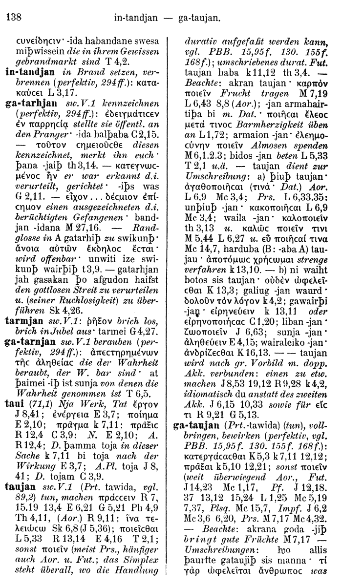 Wilhelm Streitberg 1910: Gotisch-Griechisch-Deutsches Wrterbuch p. 138.