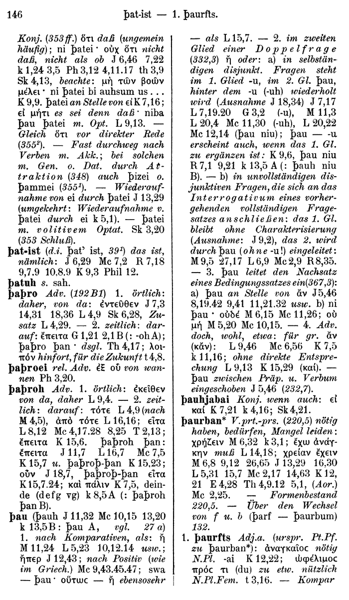 Wilhelm Streitberg 1910: Gotisch-Griechisch-Deutsches Wrterbuch p. 146.