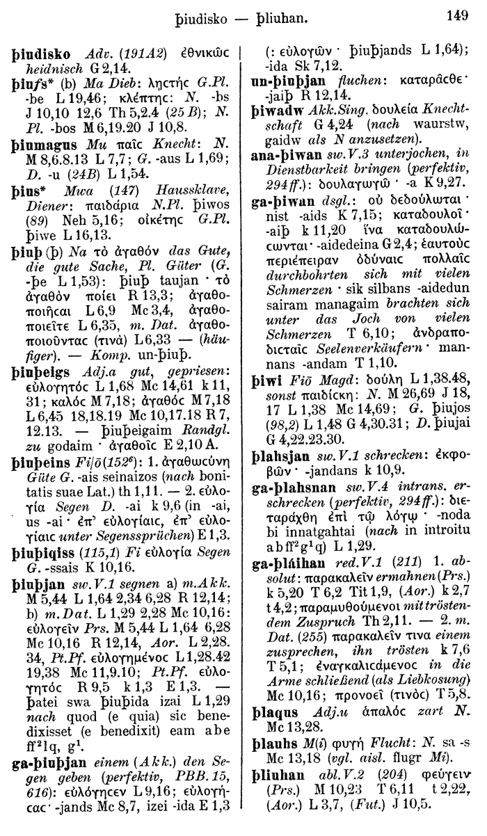 Wilhelm Streitberg 1910: Gotisch-Griechisch-Deutsches Wrterbuch p. 149.