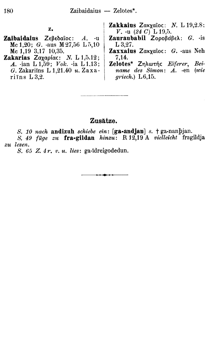 Wilhelm Streitberg 1910: Gotisch-Griechisch-Deutsches Wrterbuch p. 180.