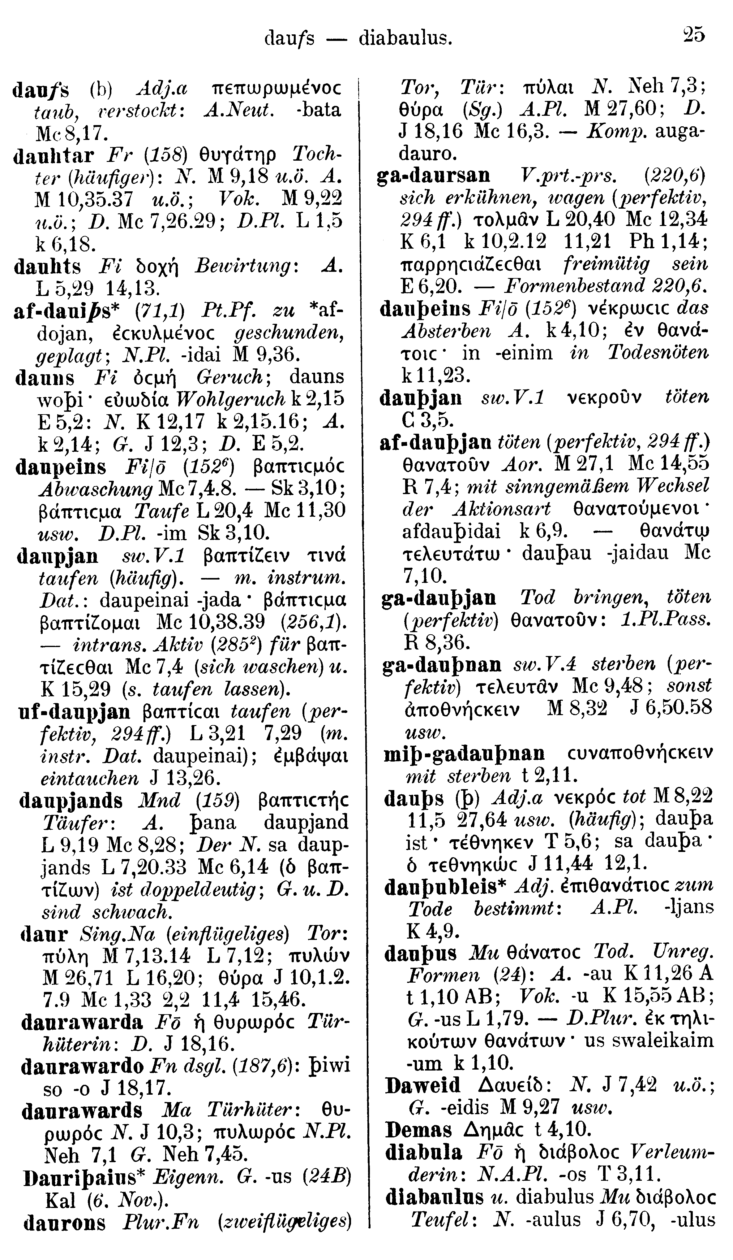 facsimile image (Streitberg 1910, p. 25)