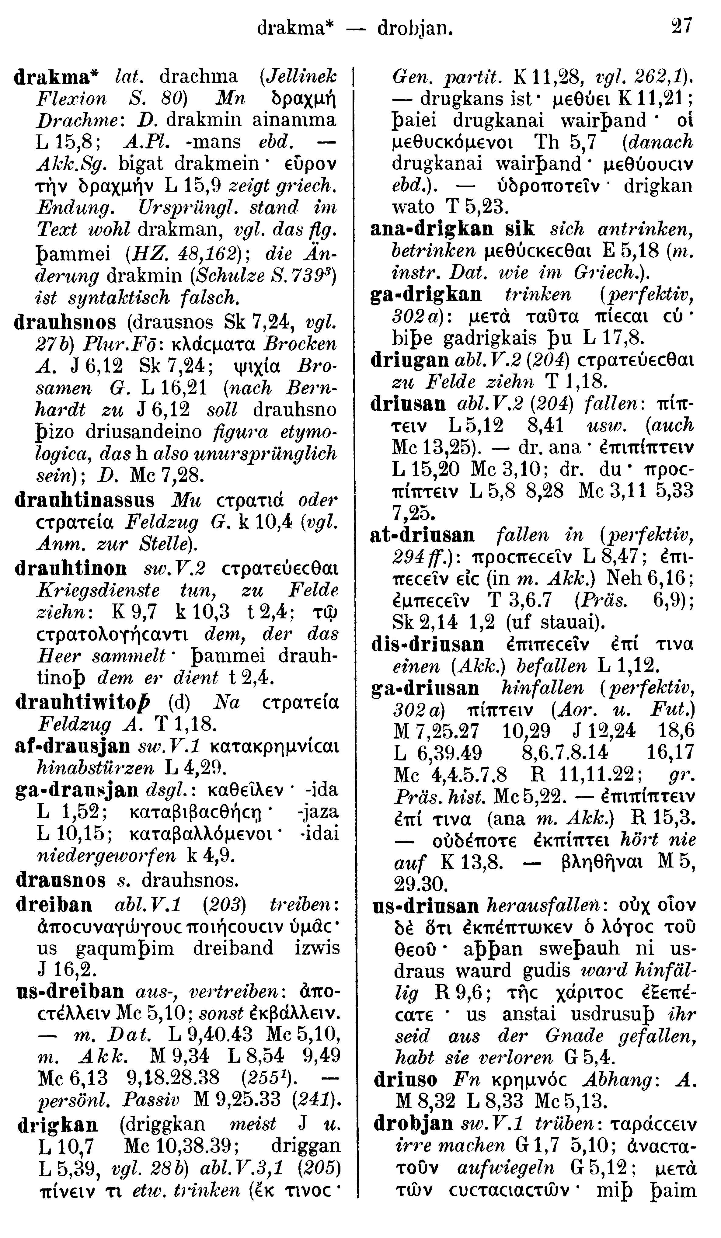 facsimile image (Streitberg 1910, p. 27)