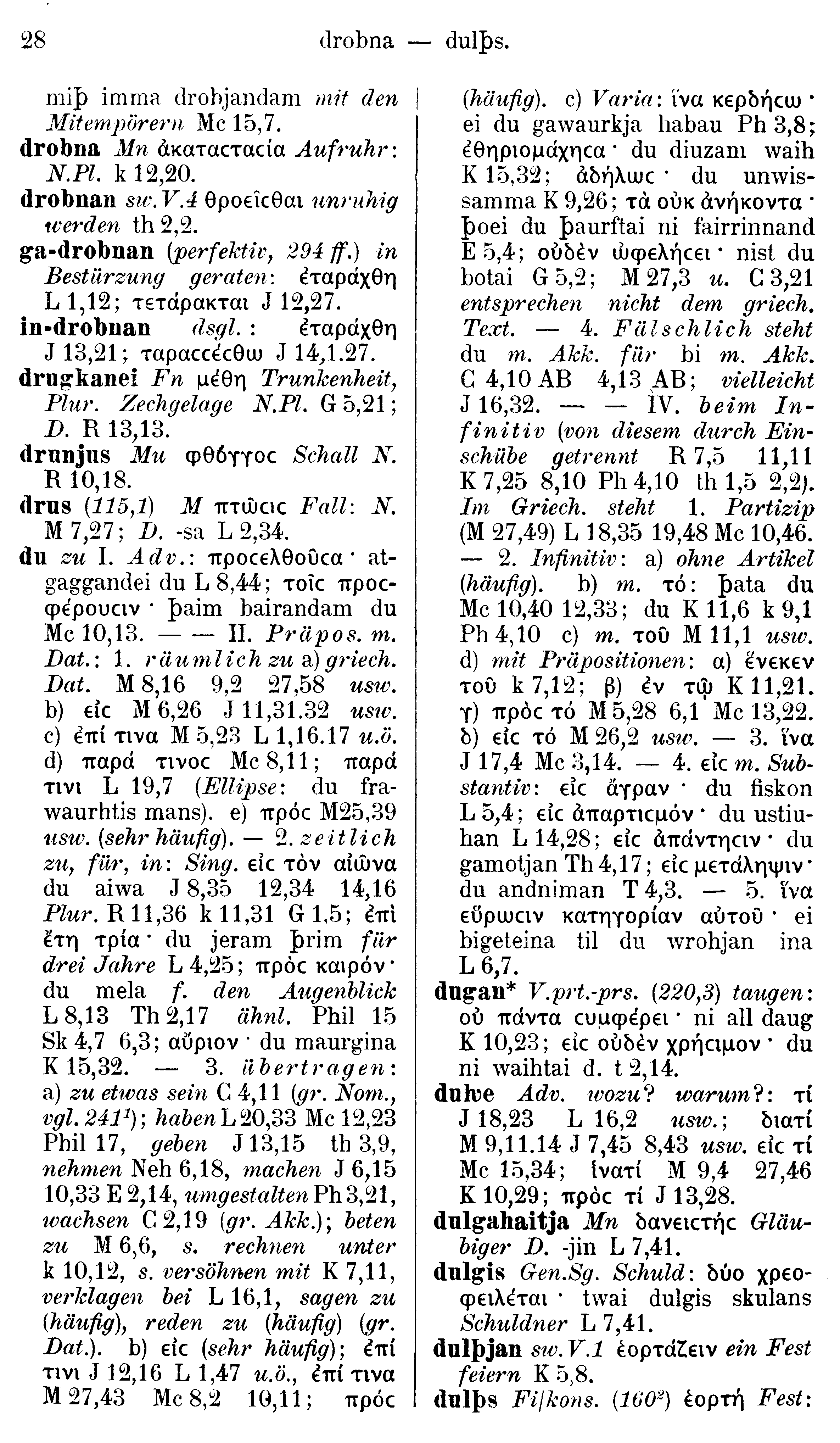 facsimile image (Streitberg 1910, p. 28)