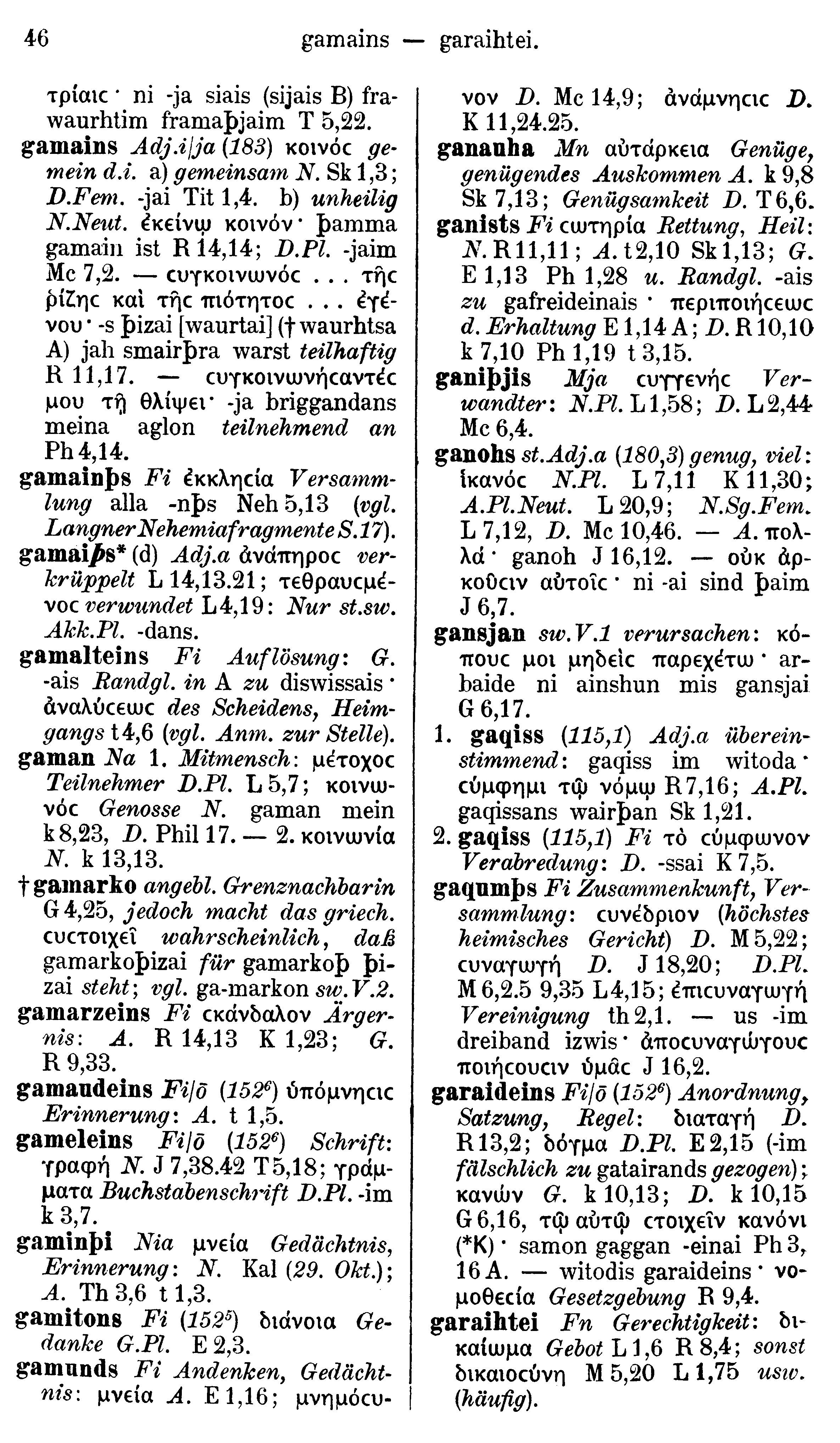facsimile image (Streitberg 1910, p. 46)