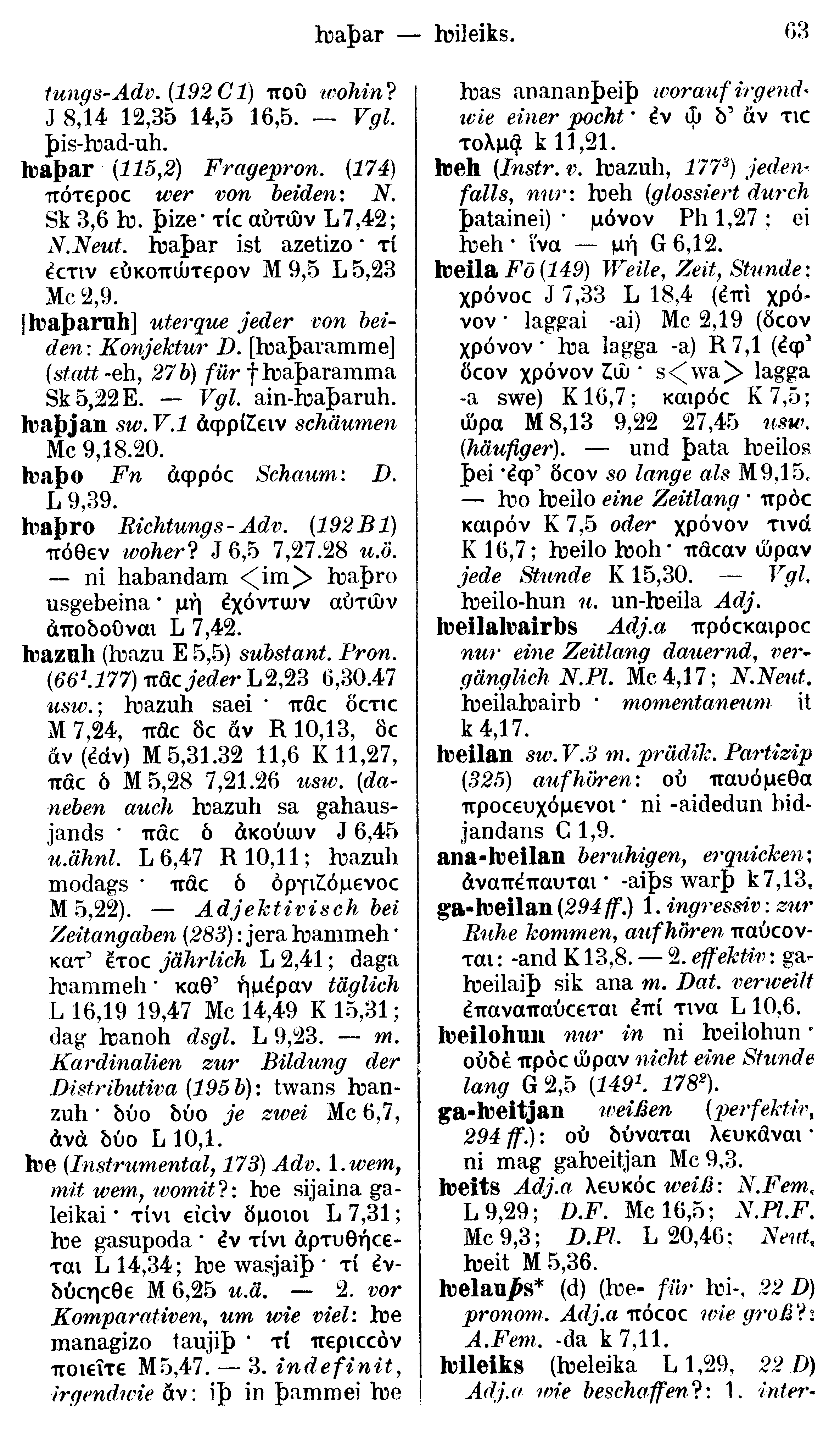 facsimile image (Streitberg 1910, p. 63)