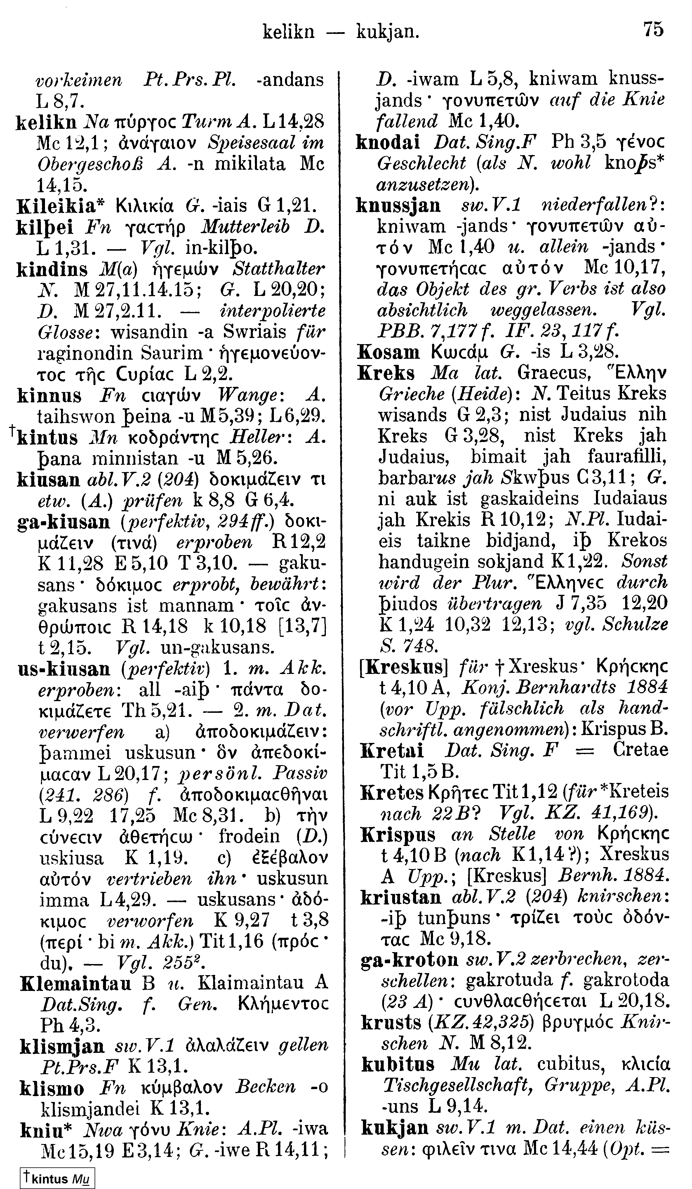 facsimile image (Streitberg 1910, p. 75)