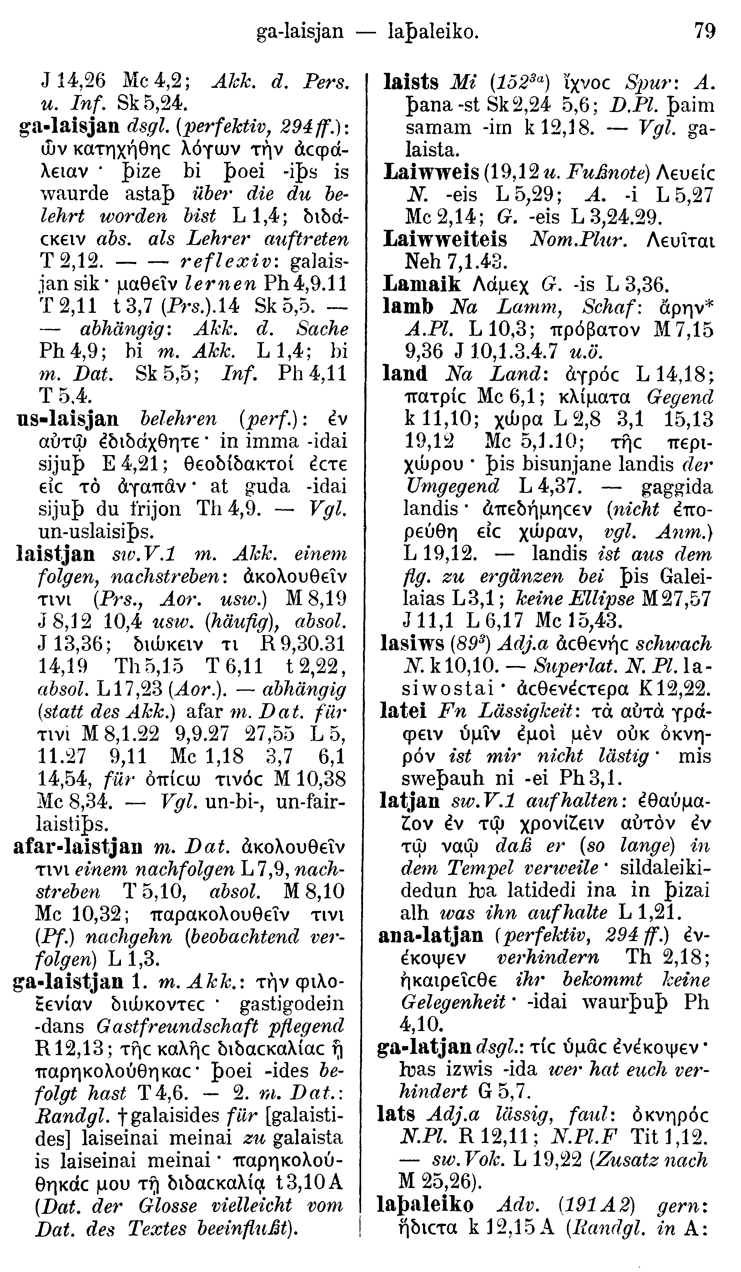 facsimile image (Streitberg 1910, p. 79)