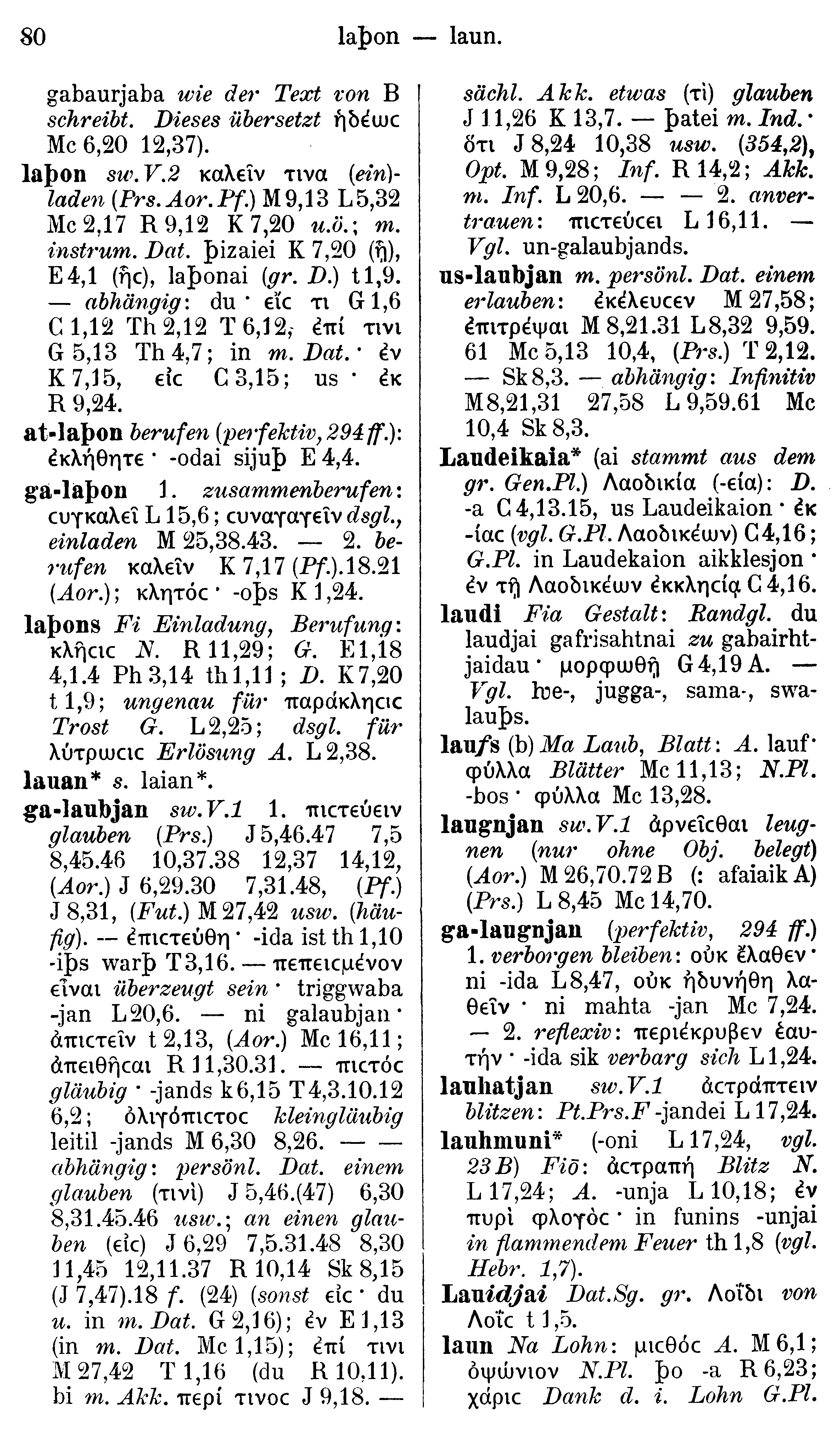 facsimile image (Streitberg 1910, p. 80)