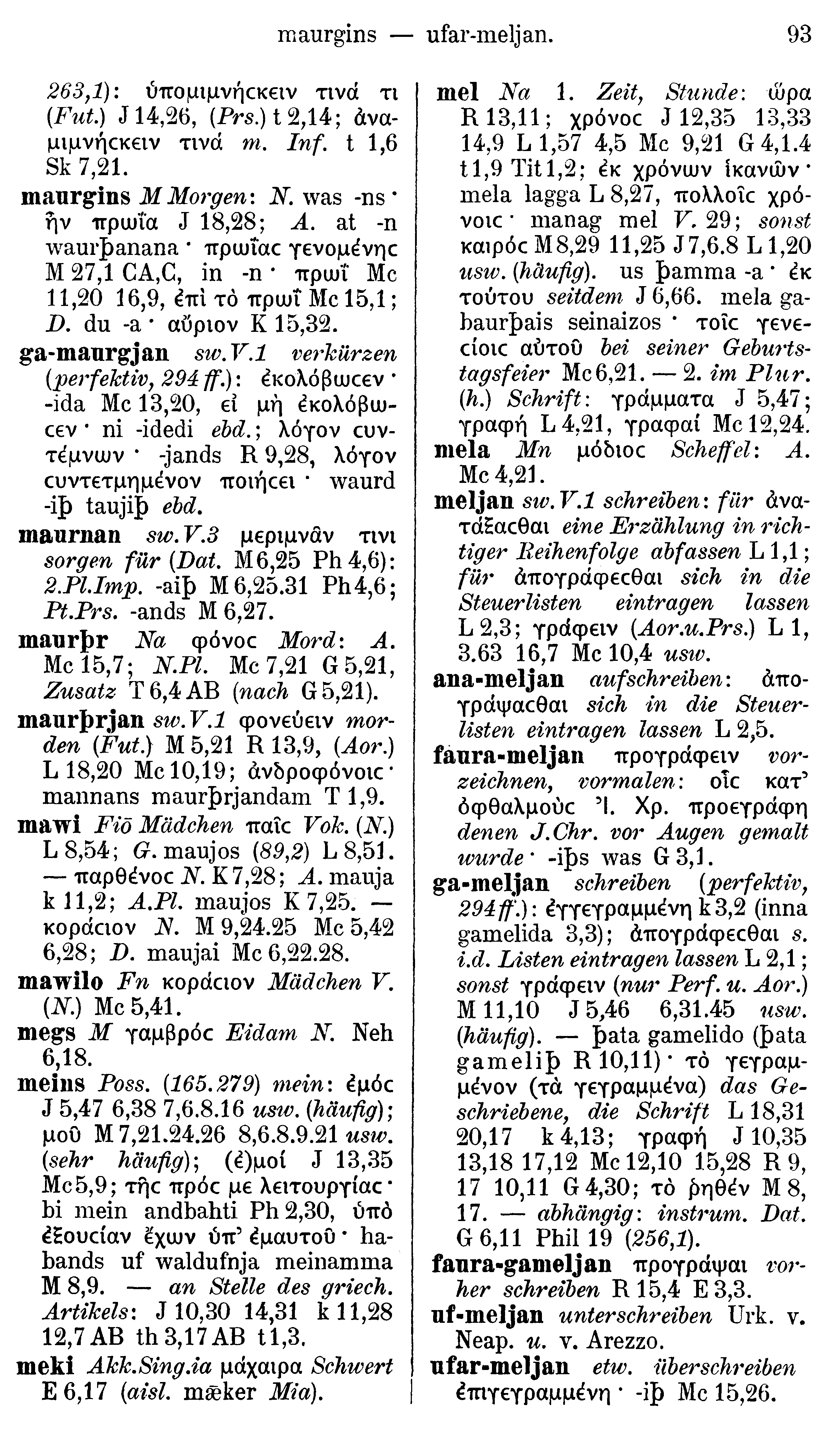 facsimile image (Streitberg 1910, p. 93)