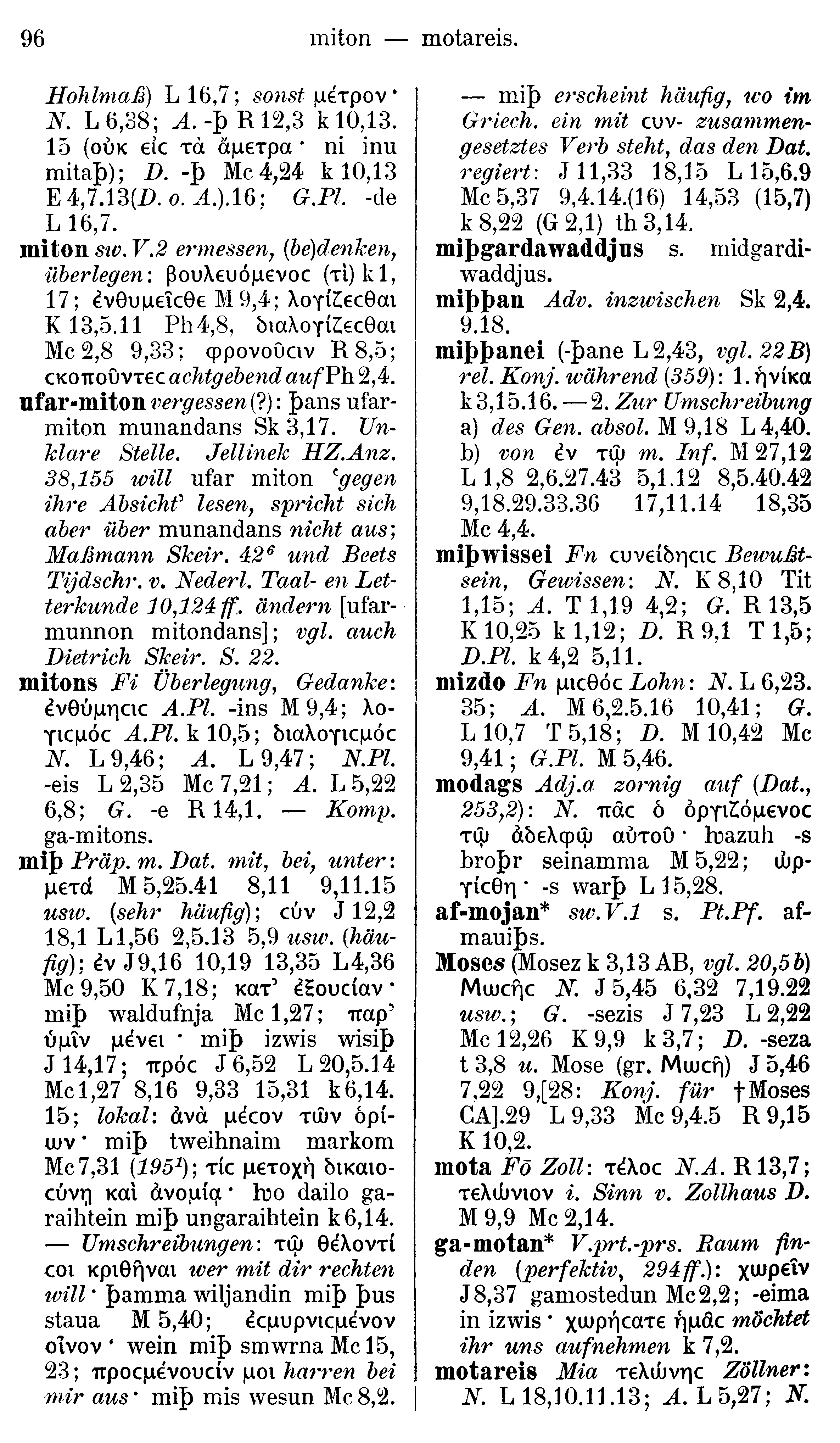 facsimile image (Streitberg 1910, p. 96)