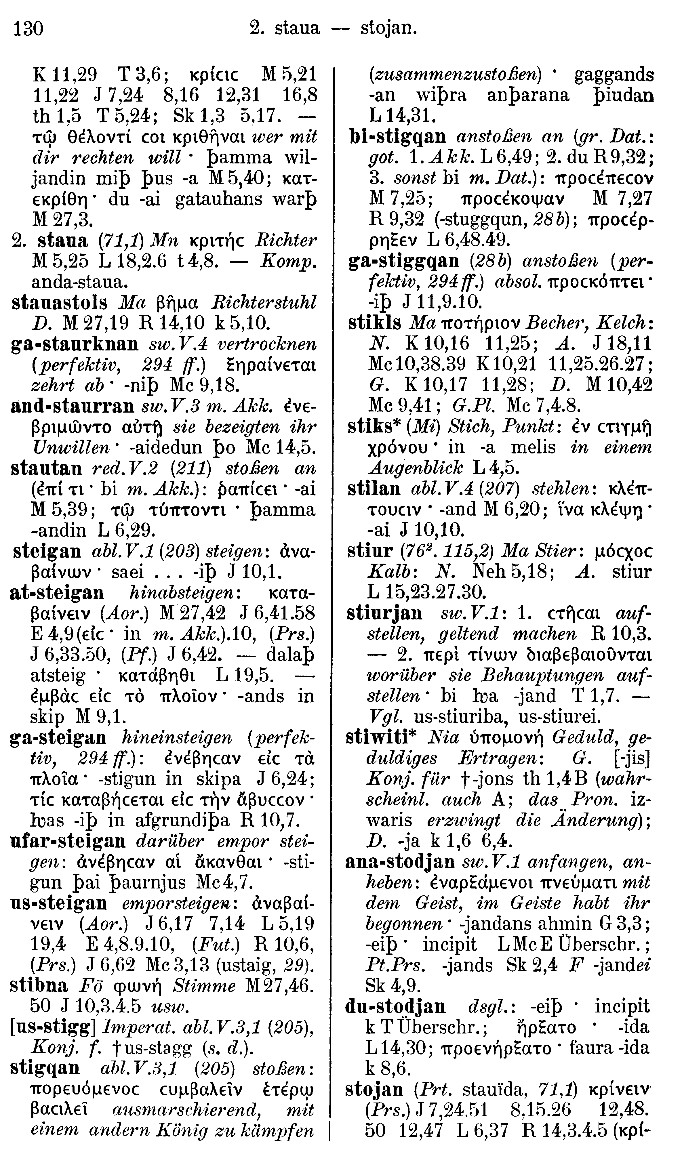 facsimile image (Streitberg 1910, p. 130)