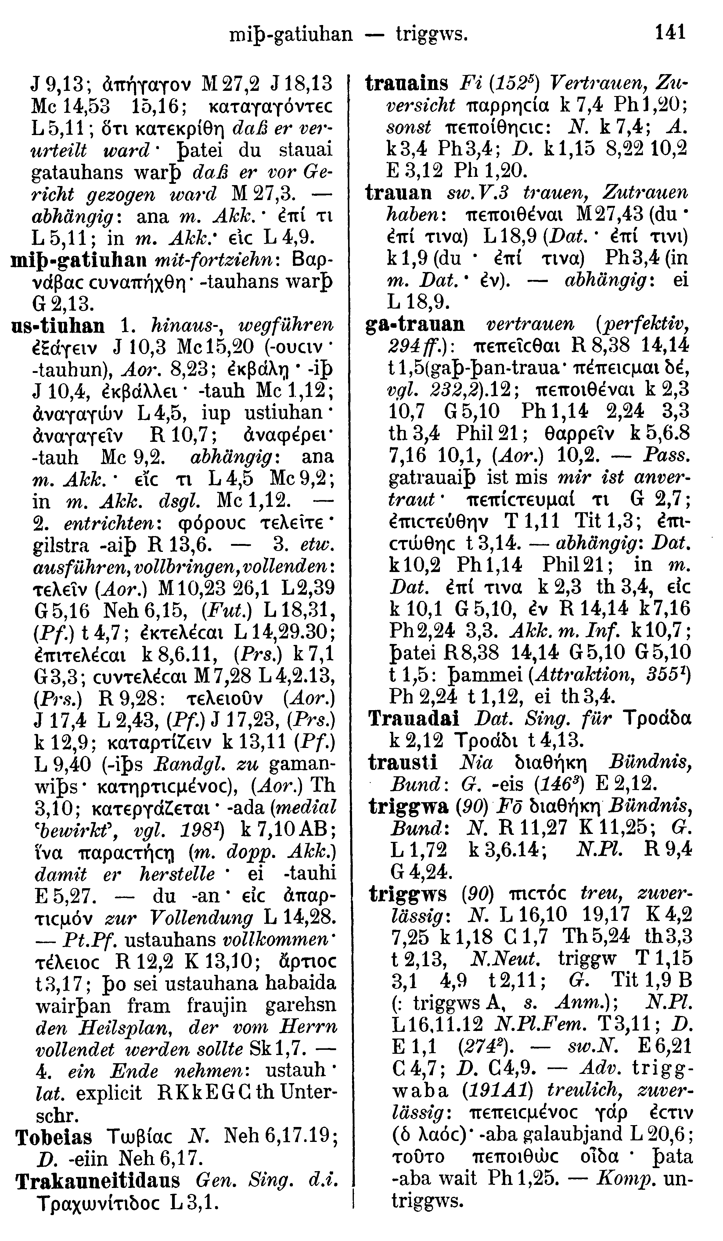 facsimile image (Streitberg 1910, p. 141)