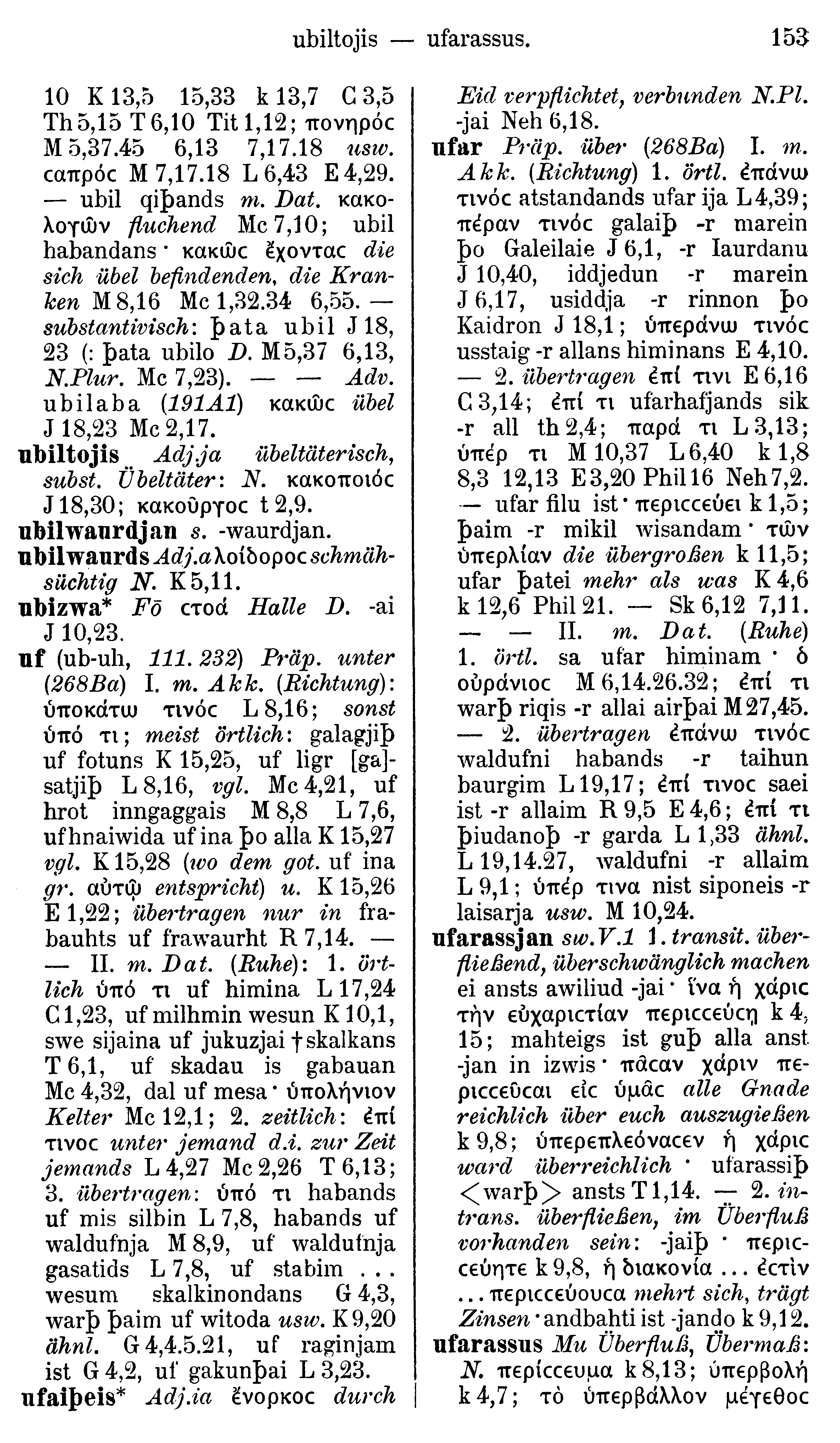 facsimile image (Streitberg 1910, p. 153)