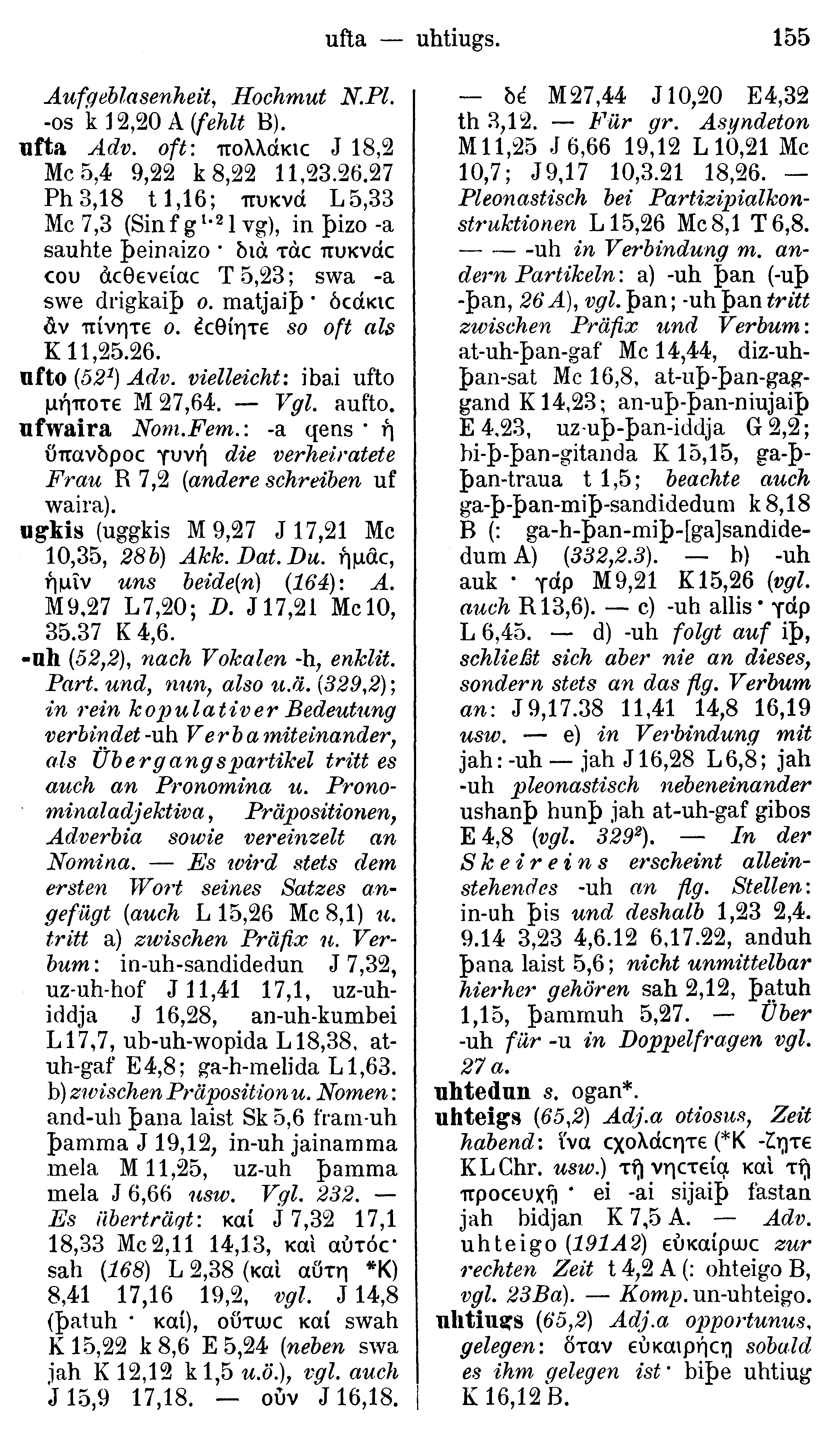 facsimile image (Streitberg 1910, p. 155)